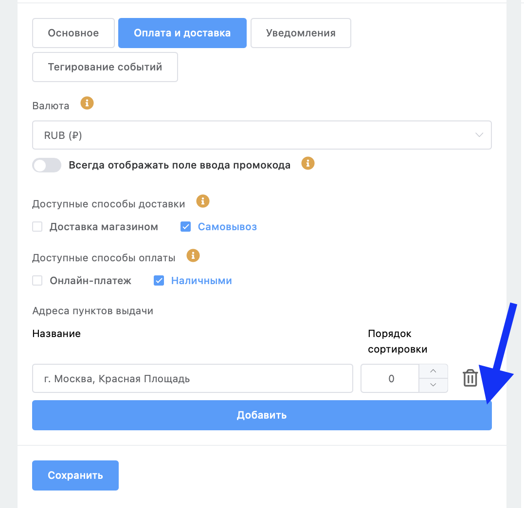 mini app telegram конструктор